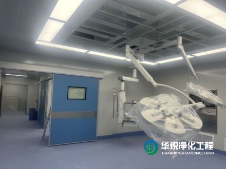 做醫院凈化工程的公司：手術室凈化工程中，溫度控制系統如何設計