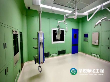 特殊科室建設公司分享手術室凈化工程裝修施工方案